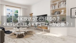 4K