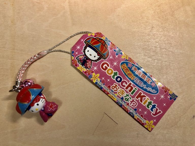 沖縄 シーサー ぬいぐるみ Yahoo!オークション - [沖縄 クマノミ