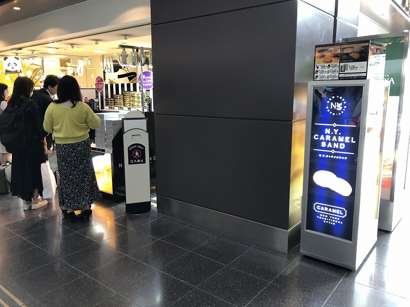 NYCサンド行列