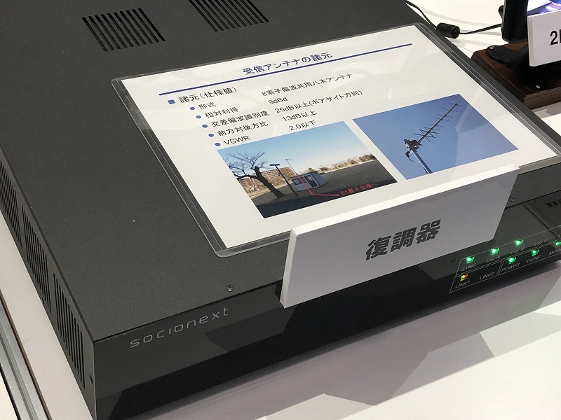 地デジの4k放送はいつから なぜ始まらないの 実証実験から学ぶアンテナ 符号化技術 りけろぐ