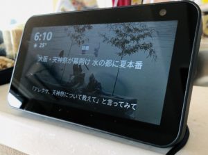 Echochow5ニュース