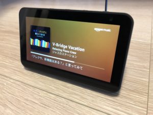 echoshow5セットアップ10