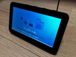 echoshow5セットアップ5