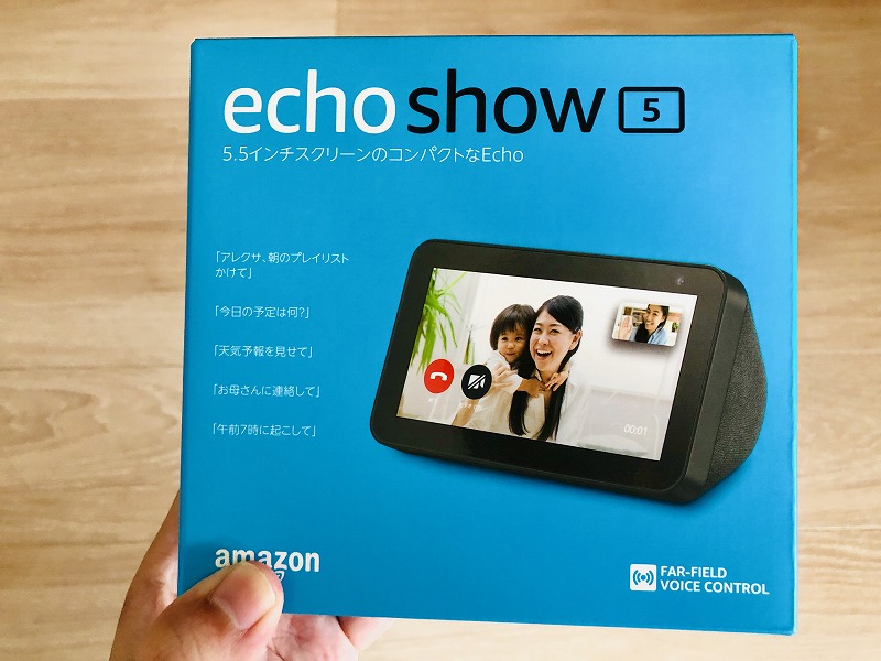 Echo Show 5の使い方、おすすめ機能３選。dotと置き換えてカラオケが 