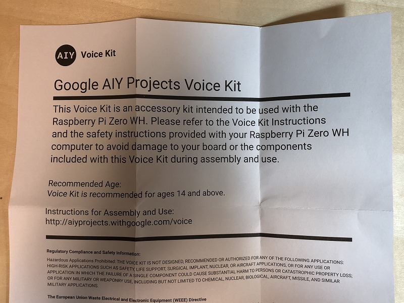 Google AIY Voice Kit 2.0 Raspberry Pi Zero WH 同梱 お得なセット価格 