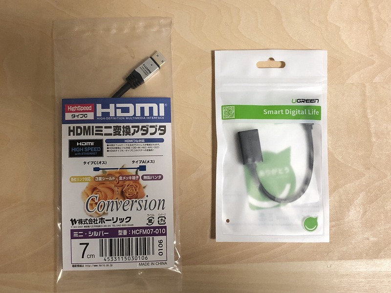 HDMIとUSB変換器