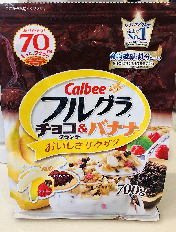 フルグラチョコとバナナ表面