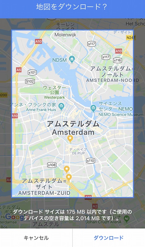 Google mapダウンロード