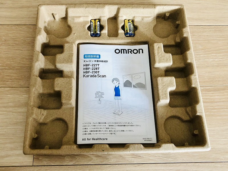 オムロン体重計説明書