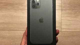 iPhone11Pro開封レビュー