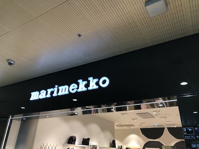 ヘルシンキ空港マリメッコ