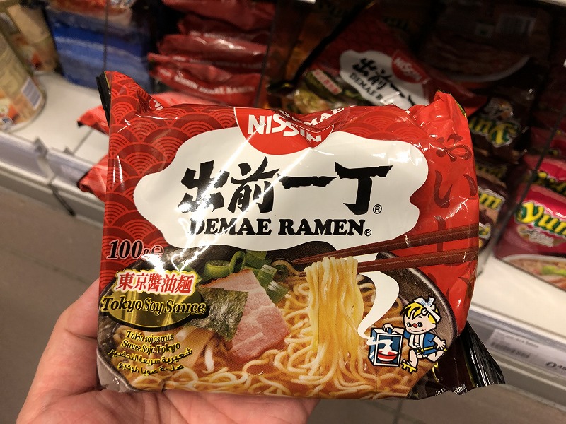 出前一丁手に取る