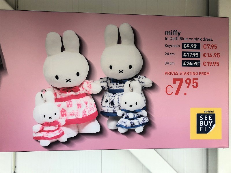 空港おすすめミッフィー