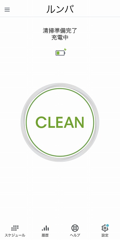 ルンバアプリCLEANボタン