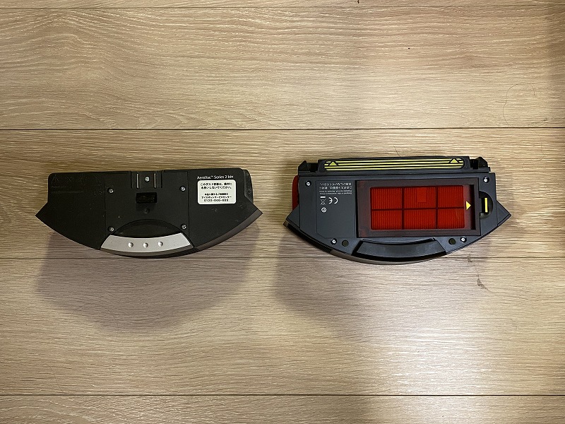 ルンバダストボックス比較