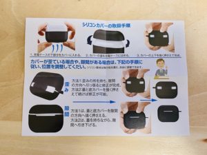AirPodsProケース説明書