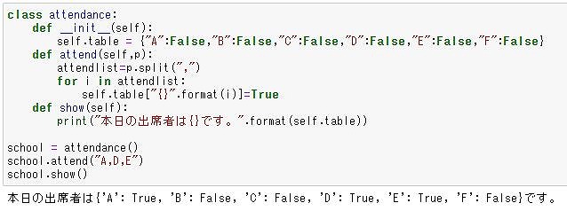 Python パイソン で関数 クラスの作り方ってどうするの りけろぐ