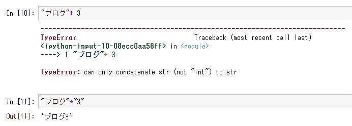 【Python初心者】基本文法（出力、コメント、型）を解説！ | りけろぐ