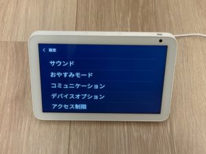 サウンド設定変更