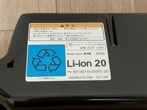 12.3Ahバッテリー