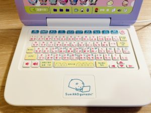 マウスできせかえ すみっコぐらしパソコンとプラスの違い どっちがおすすめ 4歳の娘のプレゼントに大喜び りけろぐ