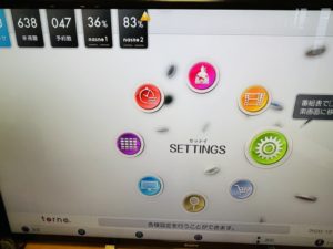 torneの容量確認
