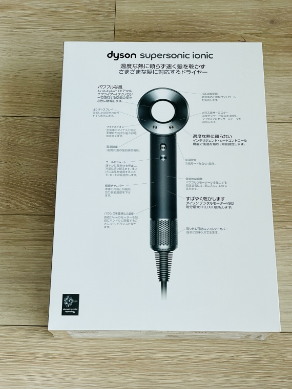 Dyson Supersonic Ionic ダイソンヘアードライヤーの使い勝手はどんな感じ 付属の収納ボックスもご紹介 りけろぐ